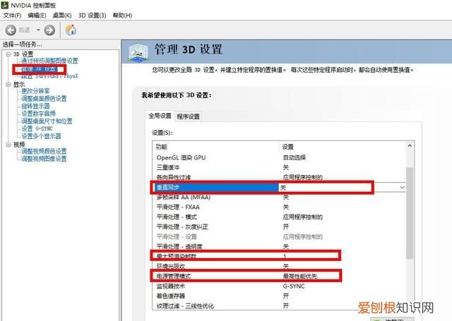 以lol为例,解决游戏卡顿问题