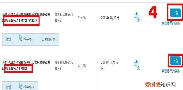 以lol为例,解决游戏卡顿问题