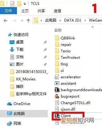 以lol为例,解决游戏卡顿问题