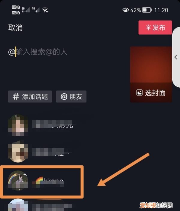 抖音草稿怎么分享，抖音商品链接怎么复制到另一个账号