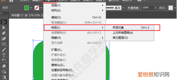 ai中怎么锁定图层，ai的编组选择工具使用方法