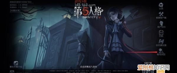 第五人格账号如何找回，第五人格的账号忘记了怎么找回