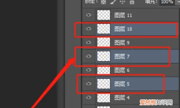 PS上可以怎么合并图层
