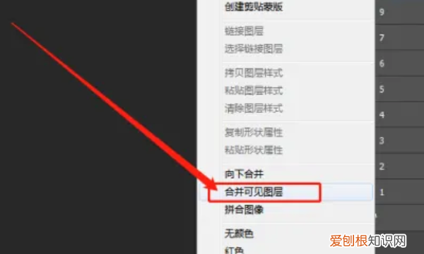PS上可以怎么合并图层