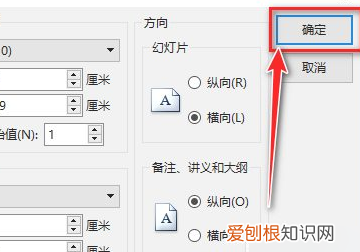 ppt如何切换全屏播放，ppt应该要怎么样全屏显示