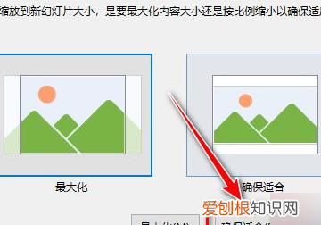 ppt如何切换全屏播放，ppt应该要怎么样全屏显示