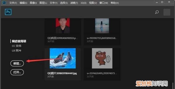 自定义形状工具怎样用PS添加，ps自定义形状工具怎么添加旧版