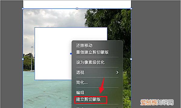 ai中怎么裁剪,ai中裁剪区域工具如何使用