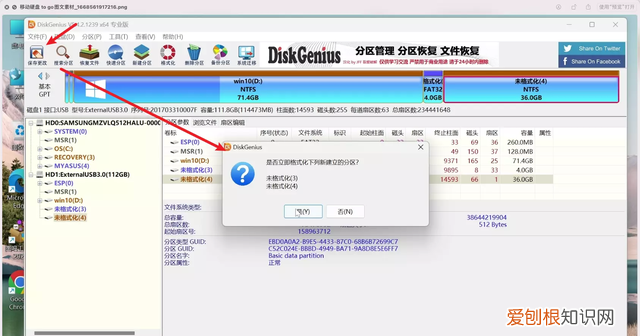 固态硬盘怎么可以做成移动硬盘