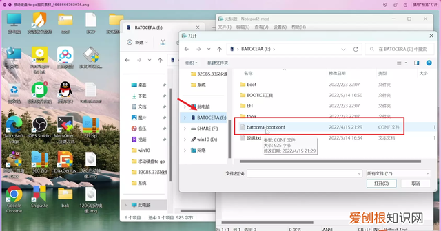 固态硬盘怎么可以做成移动硬盘