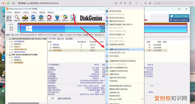 固态硬盘怎么可以做成移动硬盘