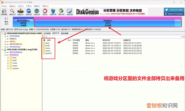 固态硬盘怎么可以做成移动硬盘