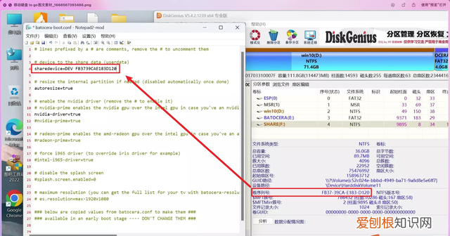 固态硬盘怎么可以做成移动硬盘