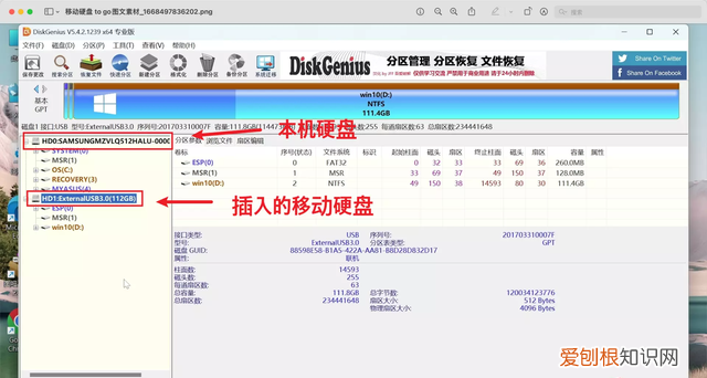 固态硬盘怎么可以做成移动硬盘