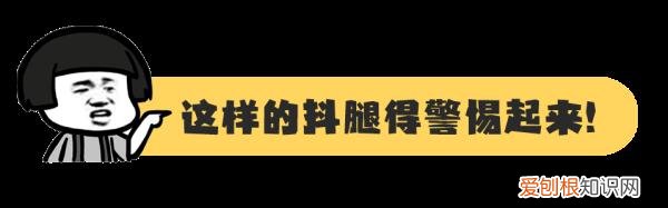 抖腿是病吗