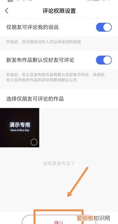快手怎么关闭自动扣款功能，快手怎么设置不允许任何人评论