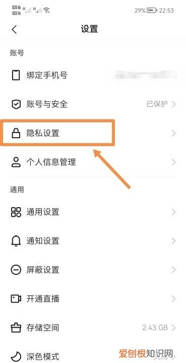 快手怎么关闭自动扣款功能，快手怎么设置不允许任何人评论
