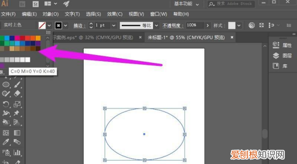 ai导入ps后怎么填充颜色，ai背景颜色怎样才能填充