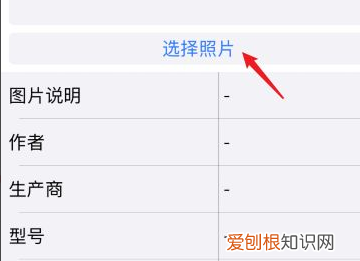 iPhone6如何查看照片大小，苹果手机应该要怎么看照片大小