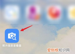 iPhone6如何查看照片大小，苹果手机应该要怎么看照片大小