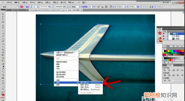 ai中怎么使用钢笔工具,ai怎样用钢笔工具画图