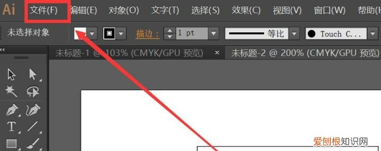 cdr文件怎么才能转换成pdf