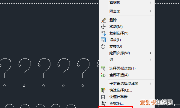 cad怎么修改字体大小，怎么修改cad的字体大小