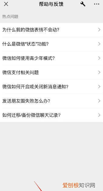 微信朋友圈删除了怎么恢复,朋友圈删除后应该要如何恢复