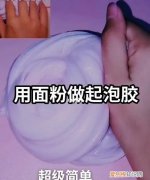 为什么起泡胶不粘桌子 起泡胶怎么不粘桌子