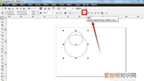 Cdr修剪工具使用视频，cdr裁剪工具需要怎的才可以用