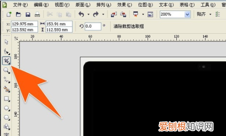 Cdr修剪工具使用视频，cdr裁剪工具需要怎的才可以用