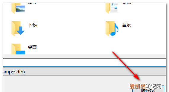 电脑截图按什么键，电脑键盘应该怎样才可以截屏