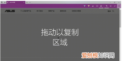 电脑截图按什么键，电脑键盘应该怎样才可以截屏