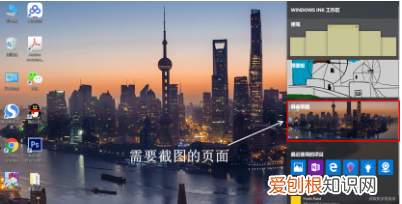 电脑截图按什么键，电脑键盘应该怎样才可以截屏