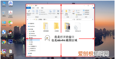 电脑截图按什么键，电脑键盘应该怎样才可以截屏