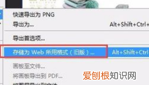 ps中切片工具的作用，切片工具应该怎样才可以用