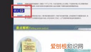 ps中切片工具的作用，切片工具应该怎样才可以用