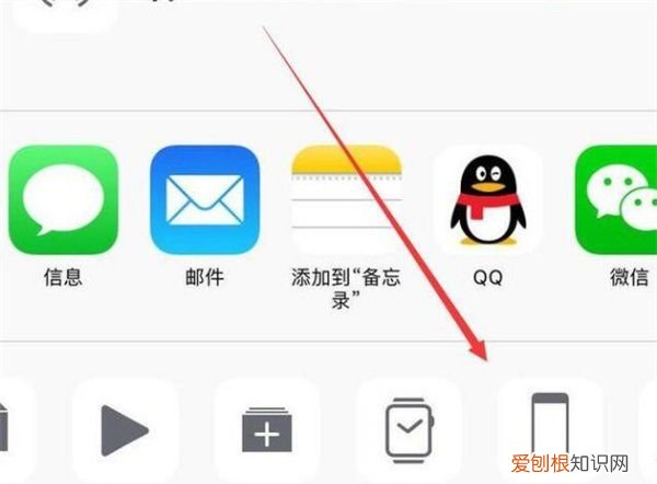 iphone8怎么设置桌面墙纸