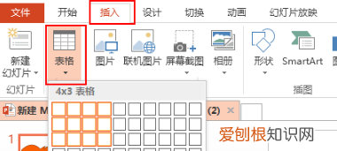 ppt如何吸取颜色，PPT取色器应该怎样才可以用