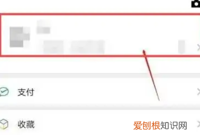 怎么修改朋友圈个性签名，朋友圈个性签名应该怎样才可以改