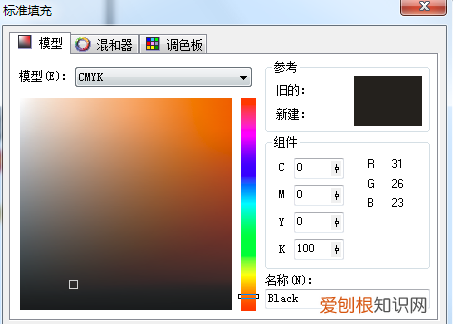 cdr颜色怎么填充，coreldraw怎么吸取颜色然后填充