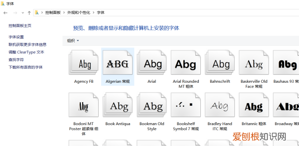 怎么在wps里面安装字体，手机wps怎么安装字体包