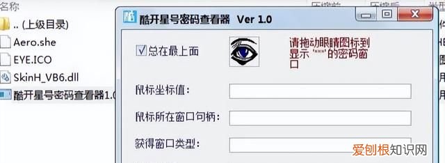 忘记宽带账号密码路由器怎样连接