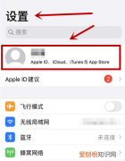 iCloud储存空间购买应该要怎么取消