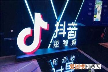 抖音官方小店是什么？抖音小店怎么入驻？