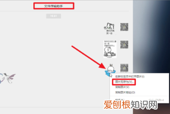 要怎么把微信表情导入QQ，怎么把微信上的表情包弄到qq上手机