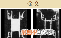 咬文嚼字：冷僻字「爨」——興字头，林字腰，大字下面架火烧