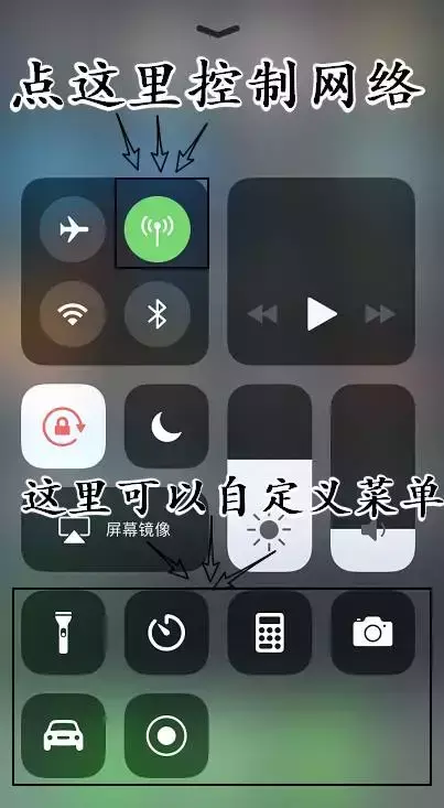 苹果怎么更新ios11 更新ios11好不好