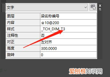 cad文字上标怎么弄，cad字体显示问号怎样才能解决