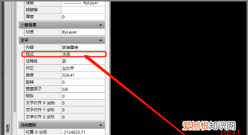 cad文字上标怎么弄，cad字体显示问号怎样才能解决